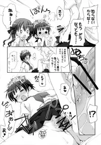 (C84) [Titokara 2nd Branch (Manami Tatsuya)] Chitose Karasuyama Dai2 Shucchoujo Soushuuhen 2009-2011 (Various)