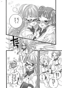 (C70) [Gunka (Torino Munenik)] Senpai Gomenne -futakko high school-