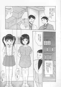 [Ichiichi Yuuna] Simple Line