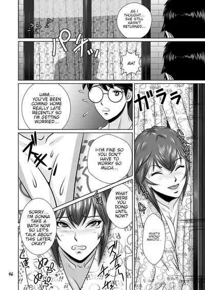 Netorare Osananajimi Haruka-chan Kiki Ippatsu!! | Cucked with my Childhood Friend Haruka the Critical Moment!!