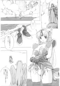 [Genki no Mizu no Wakutokoro (Funamushi, Kumacchi, mil)] Gensou Taigi (Ragnarok Online, Seiken Densetsu 3)