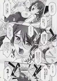 [ns2k (Mimasaka Yorozu)] Torikomonogatari 2 (Bakemonogatari)