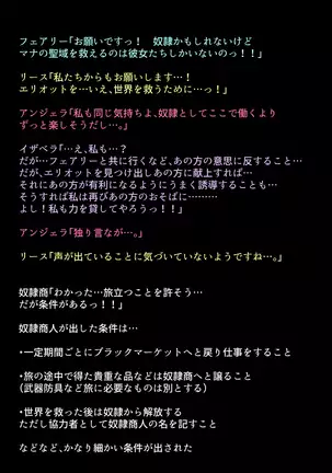 Black Market no Megami-tachi