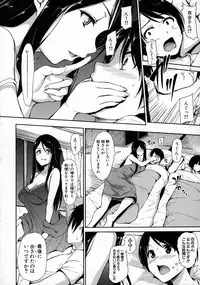 [Tachibana Omina] At Home Harem FudeoroSisters