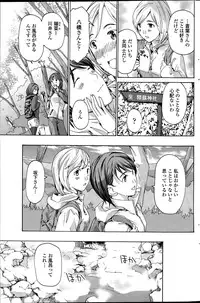 COMIC Penguin Club 2015-06