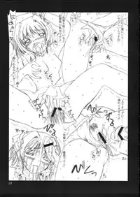 (C65) [Ashitakara-Ganbaru (Yameta Takashi)] ZIG-ZIG 5 ~Two Peas in a Pod~ (Onegai Twins)