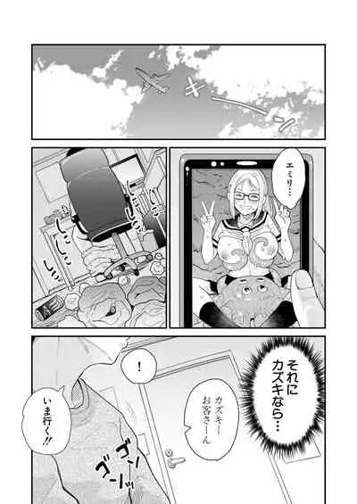 COMIC Mugen Tensei 2021-06