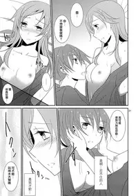 (C87) [434 Not Found (isya)] Cure Assort 3 (Dokidoki! PreCure, Suite PreCure, HeartCatch PreCure!) [Chinese] [大友同好会]