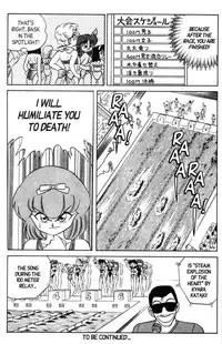 [Aro Hiroshi] Futaba-kun Change Vol.6 [English]