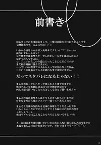 (C77) [Nanatsu no Kagiana (Nanakagi Satoshi)] Waiai (Toaru Kagaku no Railgun)