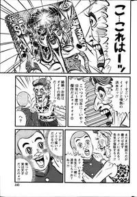 Namaiki! 2014-04