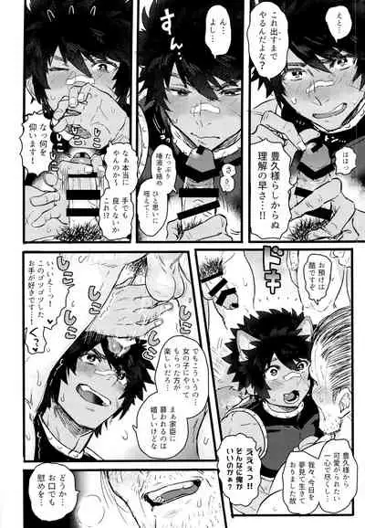 すっげえいっぱいでたな！