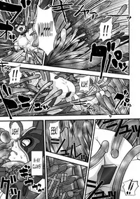 [Pagumiee (Kenta)] Tatakae!+++ (Plus-san)!! [English] [N04h] [Digital]