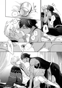 Re tkciao Tenchi Kogareru kin no Mutsugoto