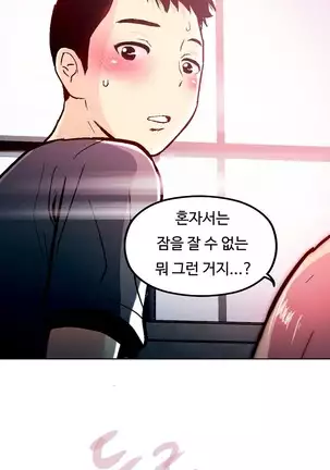 One Room Hero Ch. 1-16