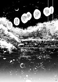 [Self feast (Ayumu)] Life is Beautiful (Touken Ranbu) [Digital]