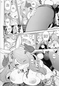 (C89) [Wechselhaft (Kima-gray)] Narumeia-san to Costume Dai Fever | Super Costume Fever with Narumeia-san (Granblue Fantasy) [English] [BeatrixUsedGoods]