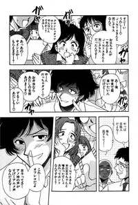 [Yamamoto Joahnne] Marx Girl