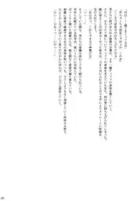 [Crimson (Carmine)] Kaikan Soushuuhen (Final Fantasy 7) [Digital]