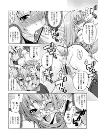 [Amano Kouyou] Girls In Night Secret Land 1+2 act.1-4 (End)