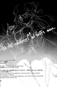 (C92) [Chuuka Mantou (Yagami Dai)] Mantou .41 (Neon Genesis Evangelion) [English] {risette translations}