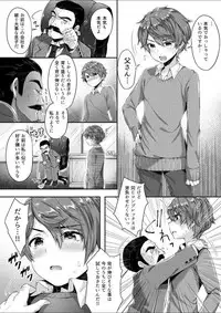 [Suihei Sen] Milky Oppai ~ H na Onee-san wa Suki desu ka? 1 [Digital]
