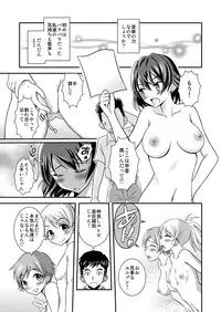 [Soramune (Yuzu Ramune)] Hadaka de Gasshou Concours♪ ~Hibike! Aegigoe no Melody~ [Digital]