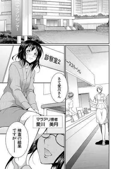 COMIC Mugen Tensei 2023-09