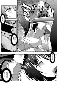 [Kaiduka] Trip Dungeon Ch. 1-2