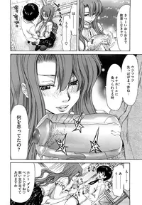 [Hori Hiroaki] Yuugatou [Decensored]