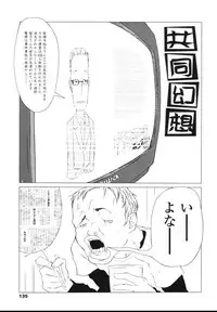 [Kentarou Kawasaki] Inuko Loli