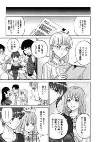 COMIC MILF 2016-02 Vol. 28 [Digital]