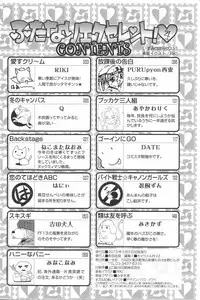 [Anthology] Futanari Excellent! 4