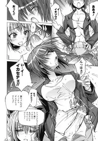 Ma ga Ochiru Yoru Anthology 1
