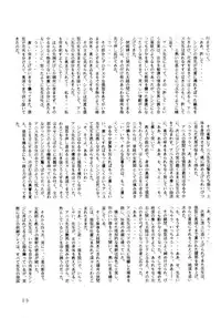 [Dai Nippon Bungei Shuppan Kikaku (Sakura Gai, Akihabara Nobuyoshi)] BATTLE GET ON! (Sonic Soldier Borgman)