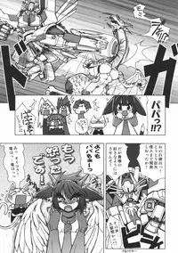 (C70) [Tamatebako (Sasaki Tamaru)] Softhouse Chara no Kuseni Gengashuu - Sudukuri Dragon & Level Justice