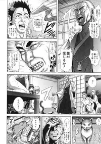 [Oobanburumai] Die in seen