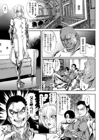 COMIC X-EROS #59 [Digital]