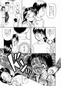 [Moroi AI] Suki Shite Iiyotsu