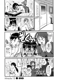[Saigado] Otaku no Megami-san 2