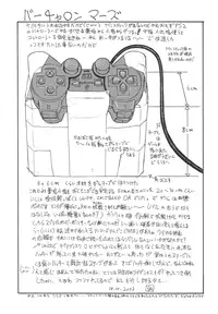 [From Japan (Aki Kyouma)] Fighters Giga Comics Round 5 [Digital]