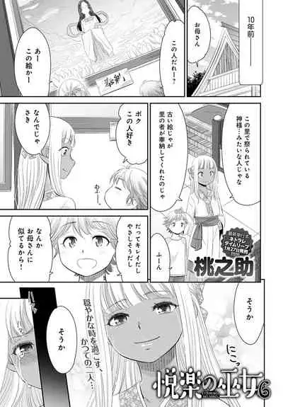 COMIC Anthurium 2020-02