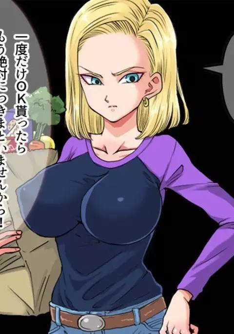 Igai to Ubui 18-gou-san o Nanpa shite Kokoro no Soko kara Toroke sasete miru w