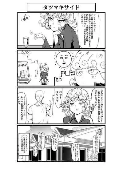 Dekoboko Love sister 4-gekime