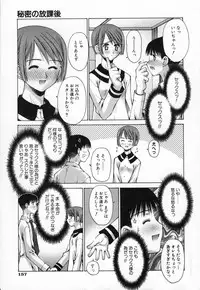 [Kusano Kouichi] Shishunki Elegy