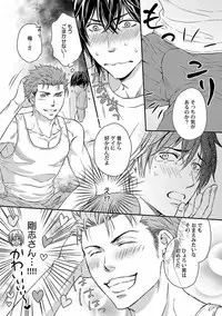 [Kaneko Ako] Ore no Sukina Waki+Ore no Aishi no Waki (Kinniku BL+Kinniku BL kiwami)