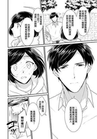 [Narada Yamato] Tensei Majo wa Ryuuzoku no Mamono-sama ni Kakowaremasu | 转生魔女被魔龙金屋藏娇了 1-11 end [Chinese] [莉赛特汉化组]