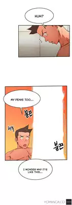 [Yi Hyeon Seok] Refrain Love Ch.1-22 (English) (YoManga) (Ongoing)