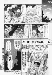 [Captain Kiesel] Magnum Flesh!