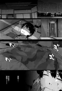 [Katsurai Yoshiaki] Amatsuka Gakuen no Kaikan Jugyou (COMIC X-EROS＃37) [Chinese] [空気系☆漢化]